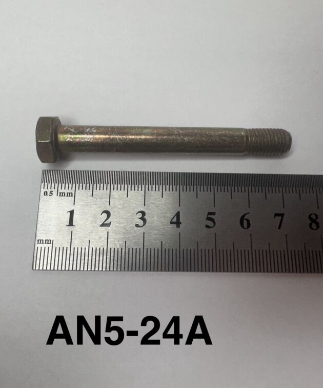 BOLT UNDRILLED