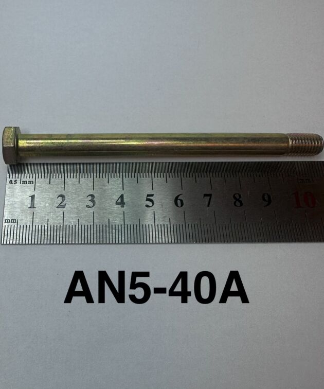BOLT UNDRILLED